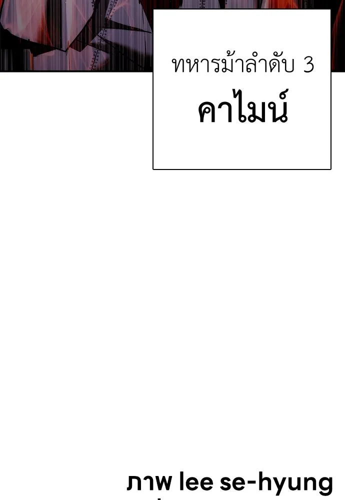 หน้า 247