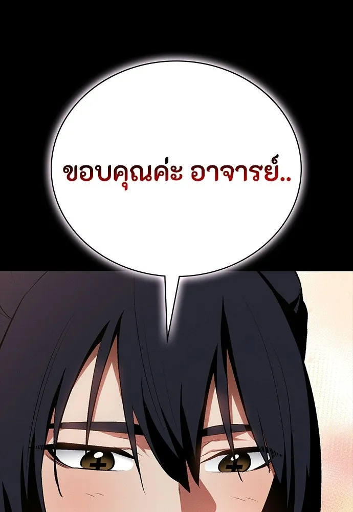 หน้า 157