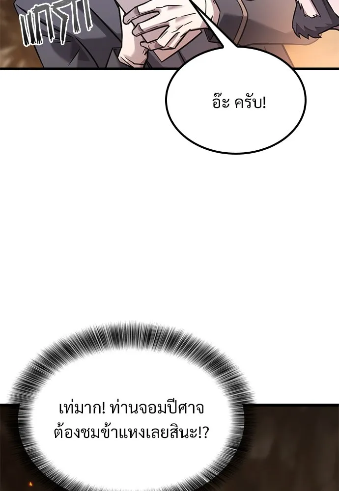 หน้า 109