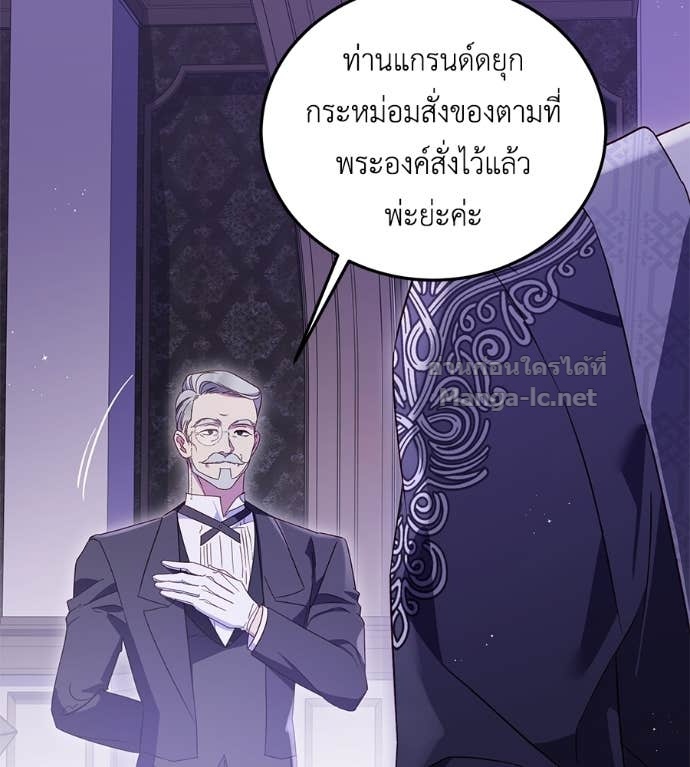 หน้า 105