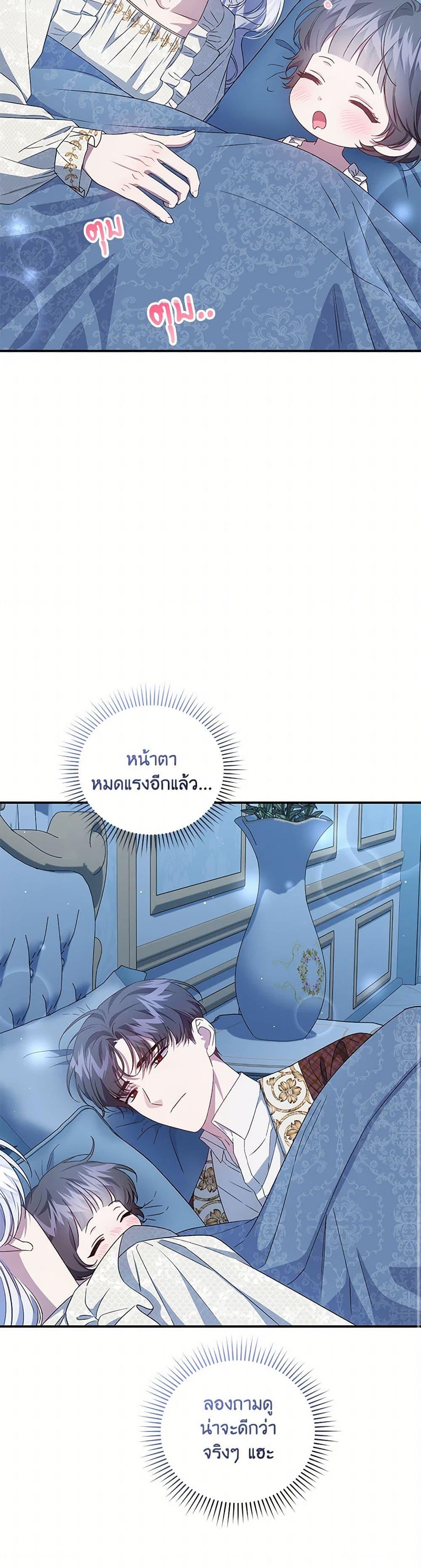หน้า 29