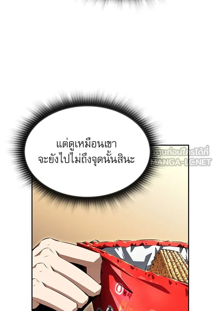 หน้า 153