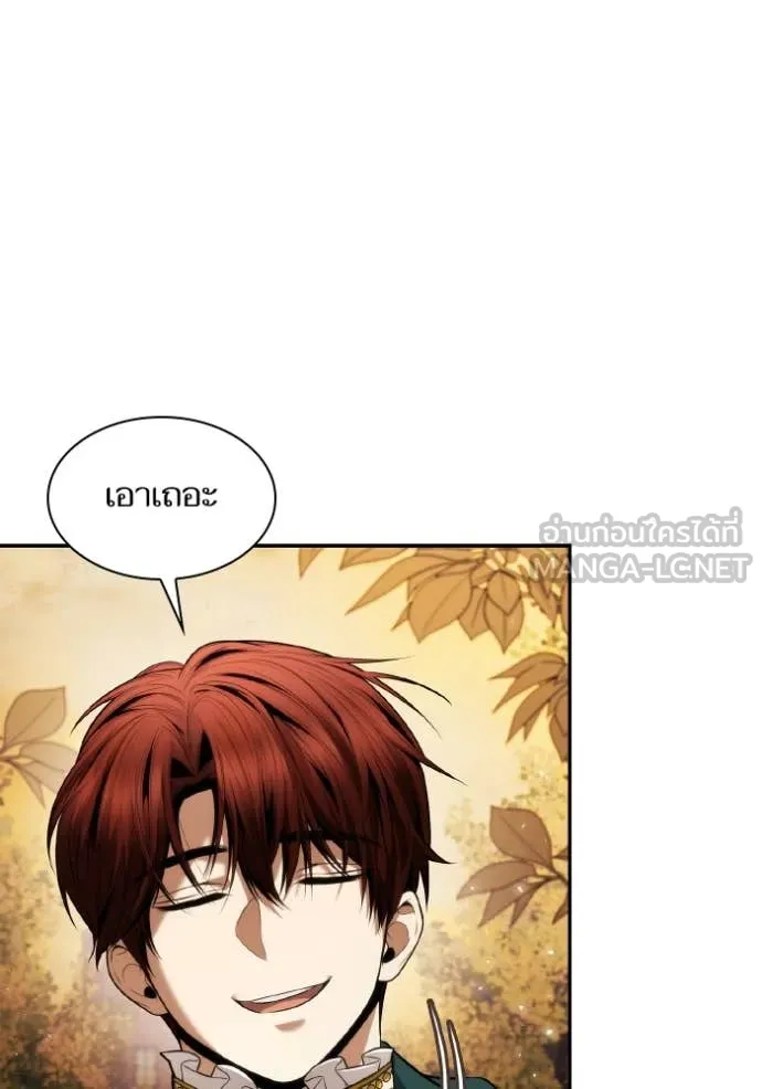 หน้า 103
