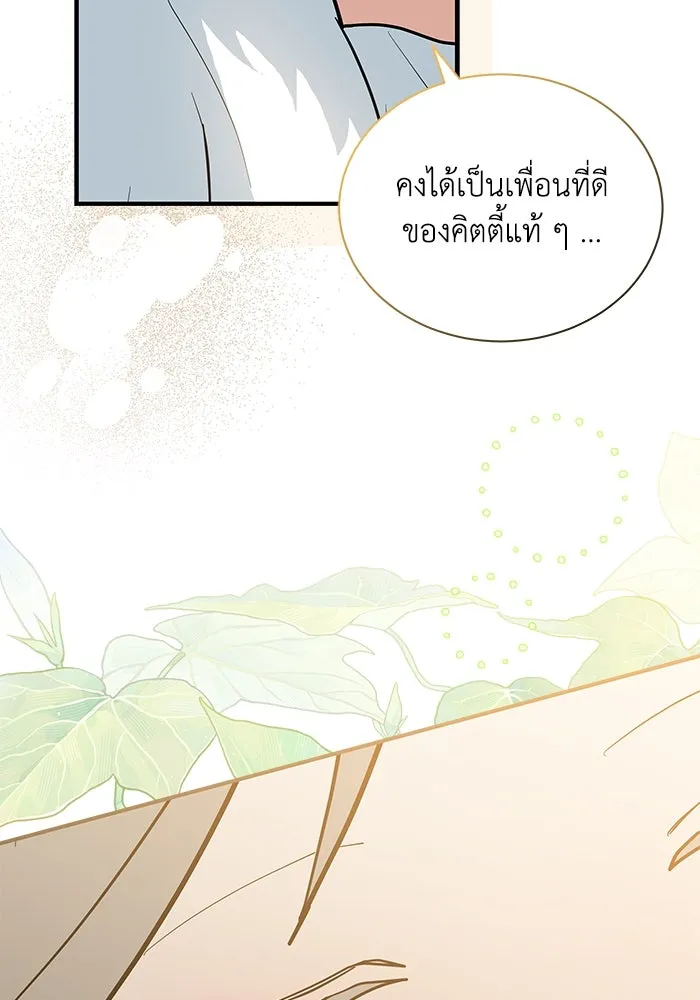 หน้า 86