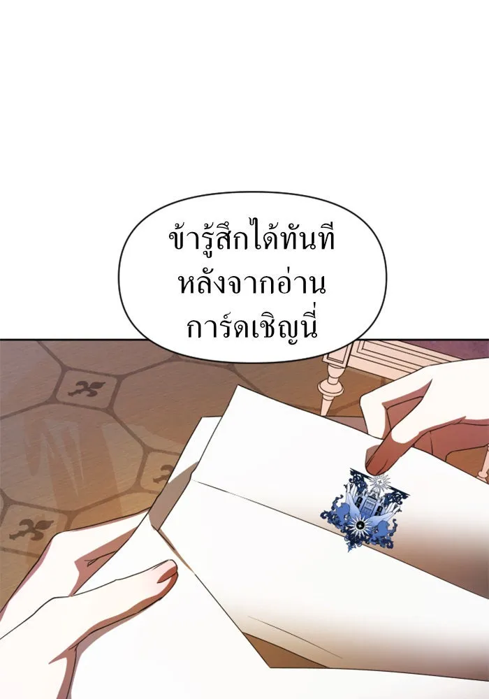 หน้า 101