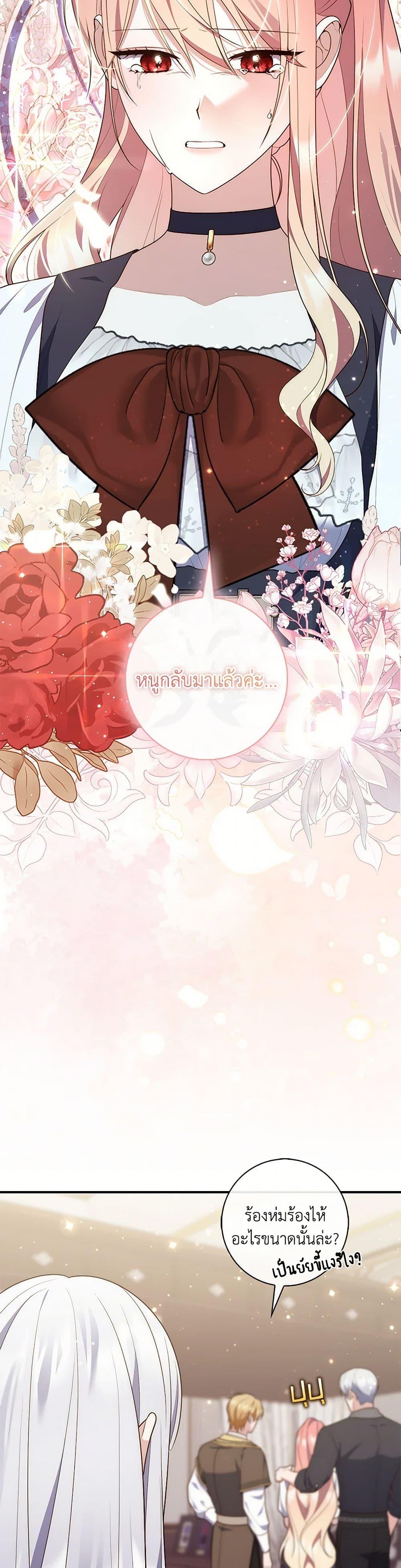 หน้า 47