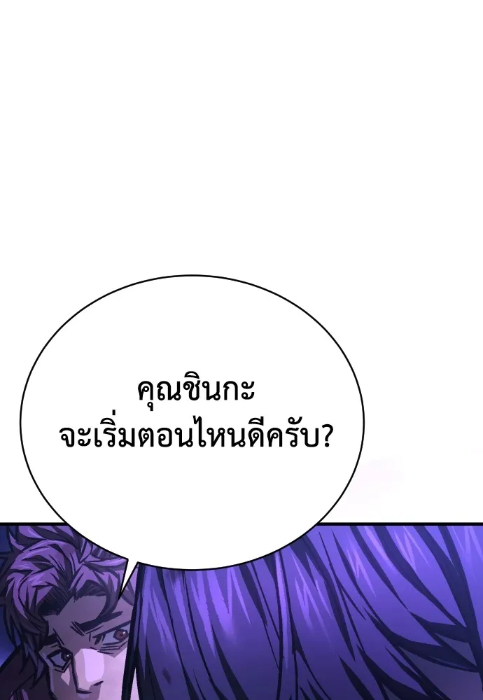 หน้า 160