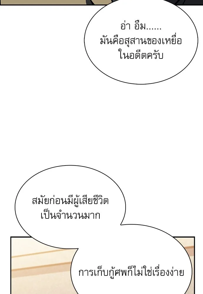 หน้า 80