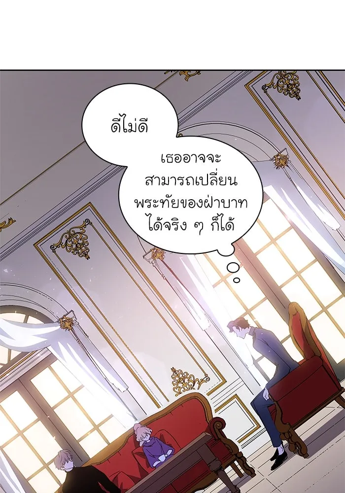 หน้า 79