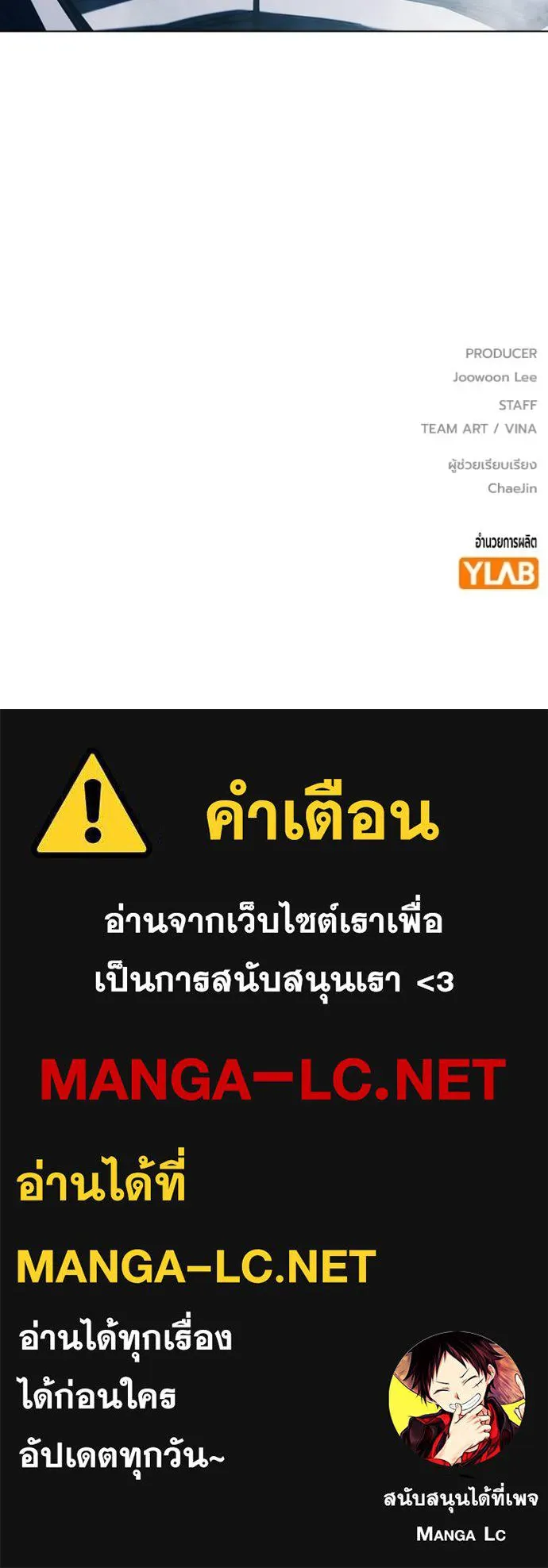 หน้า 261