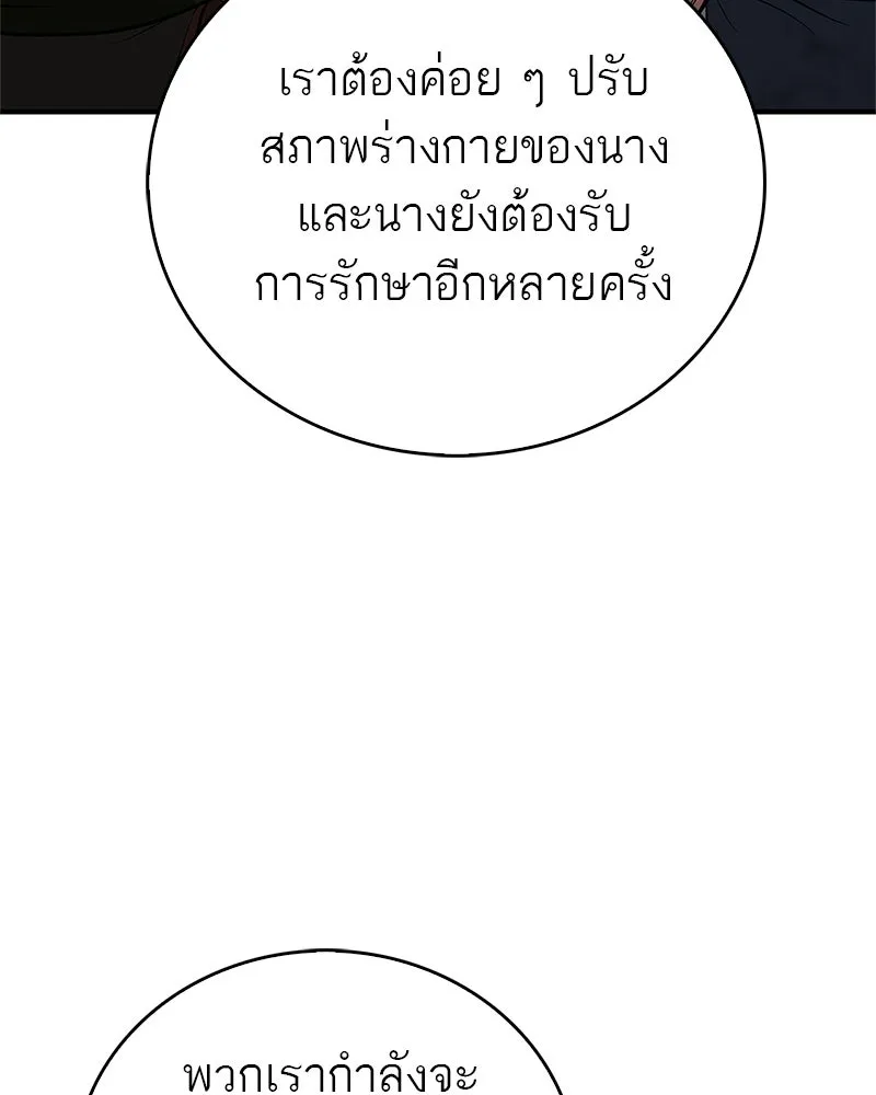 หน้า 124