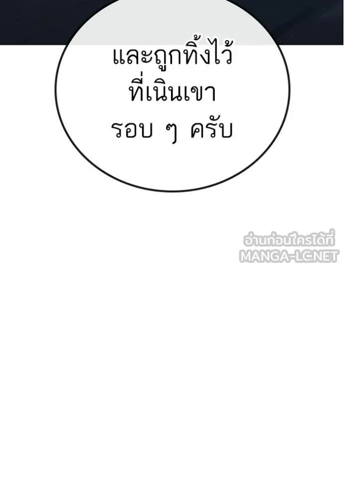หน้า 206