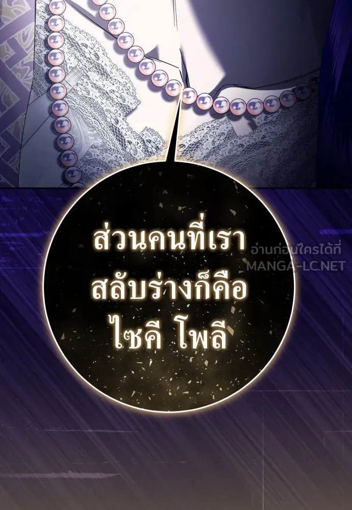 หน้า 87