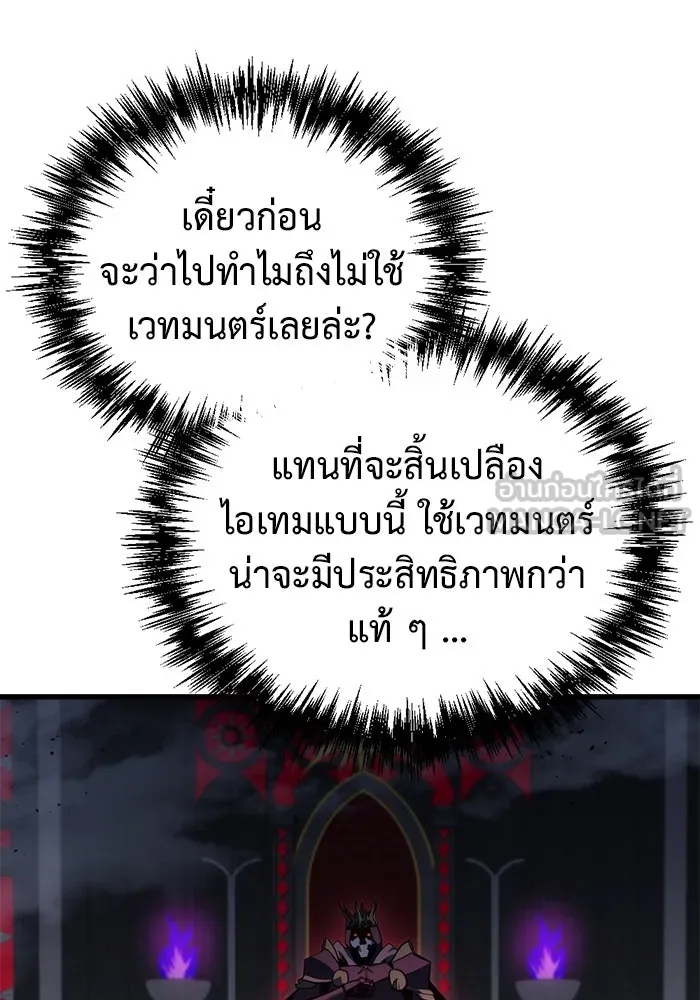 หน้า 87