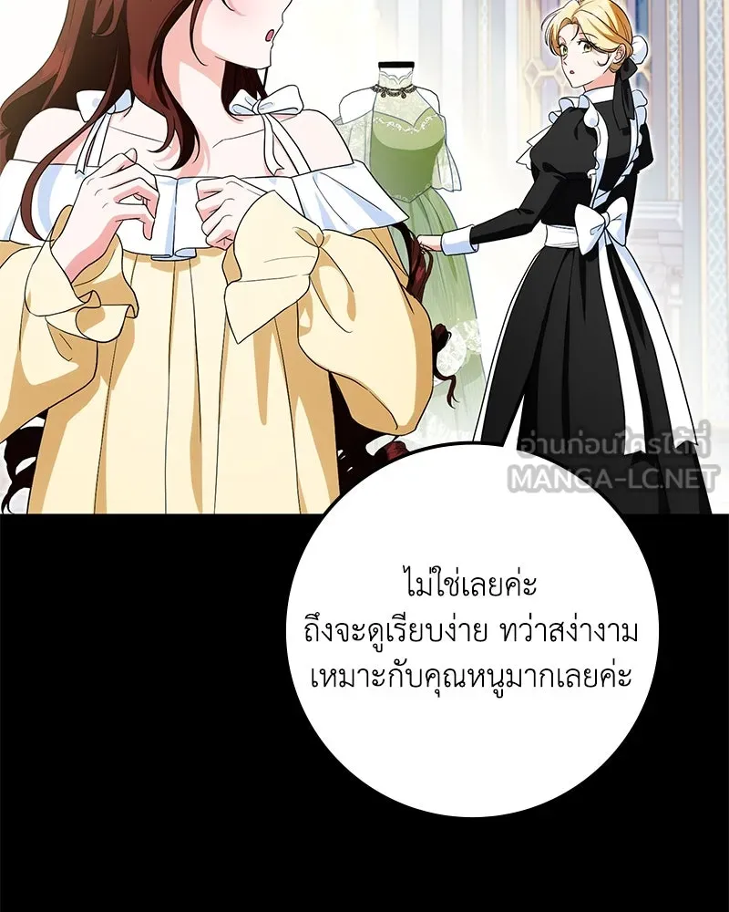 หน้า 105