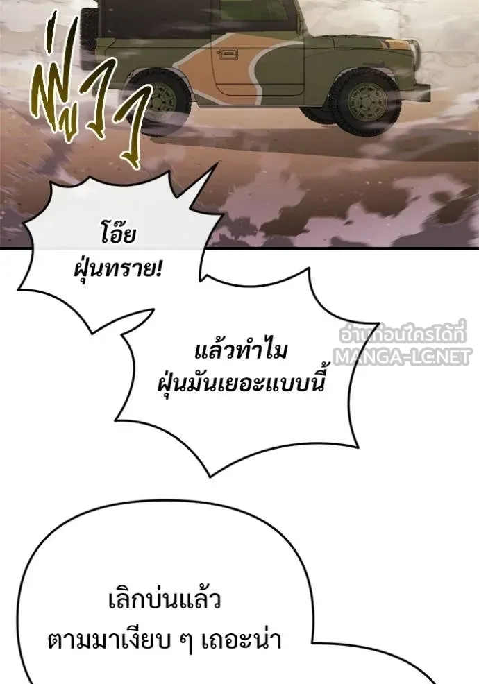 หน้า 137