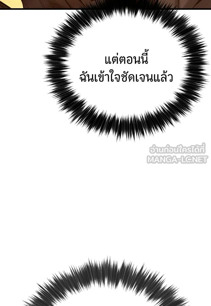 หน้า 123