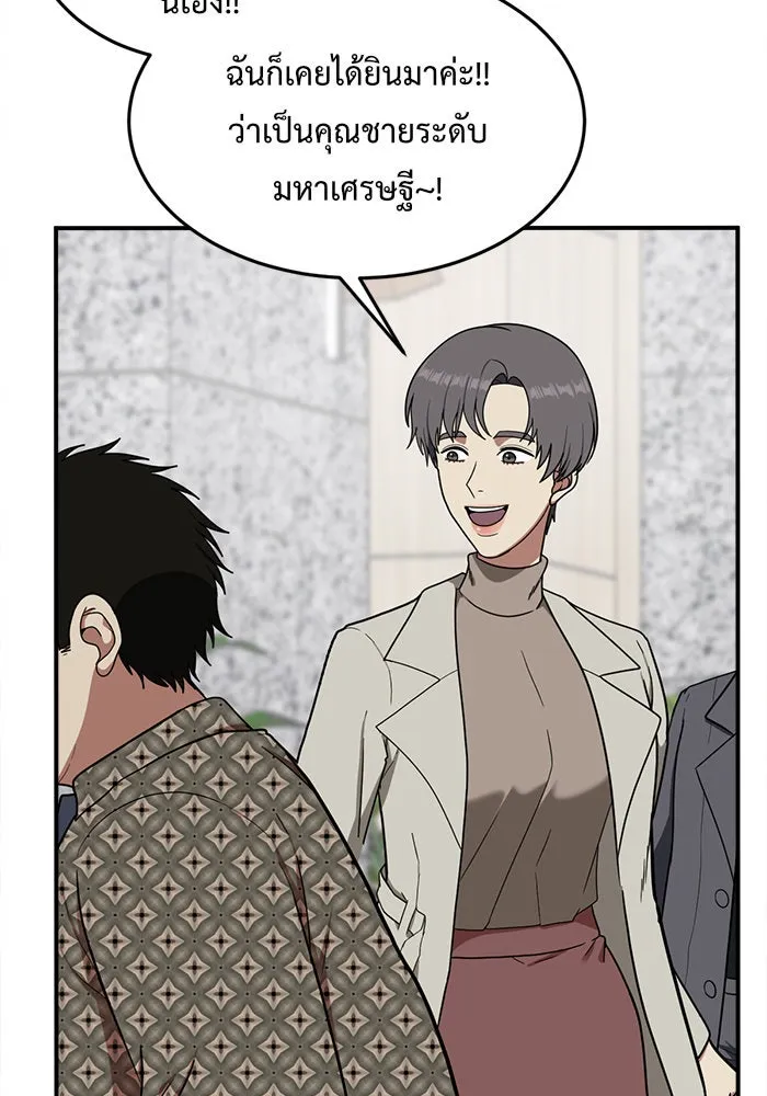 หน้า 64
