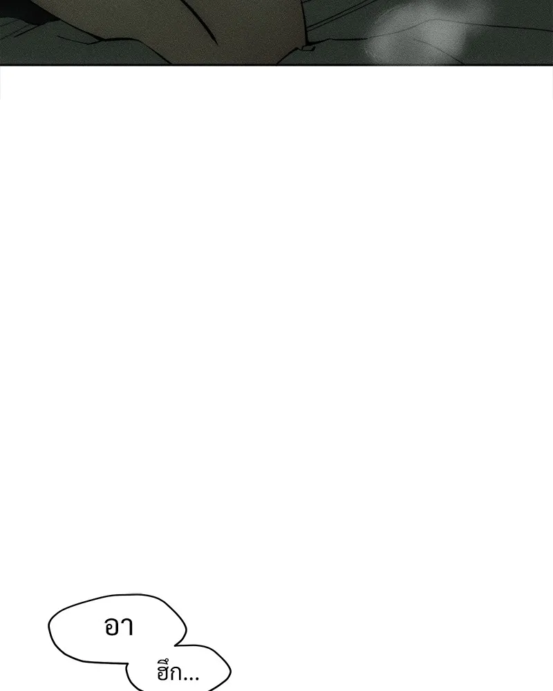 หน้า 101