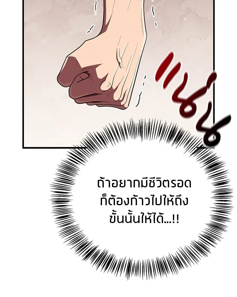 หน้า 95