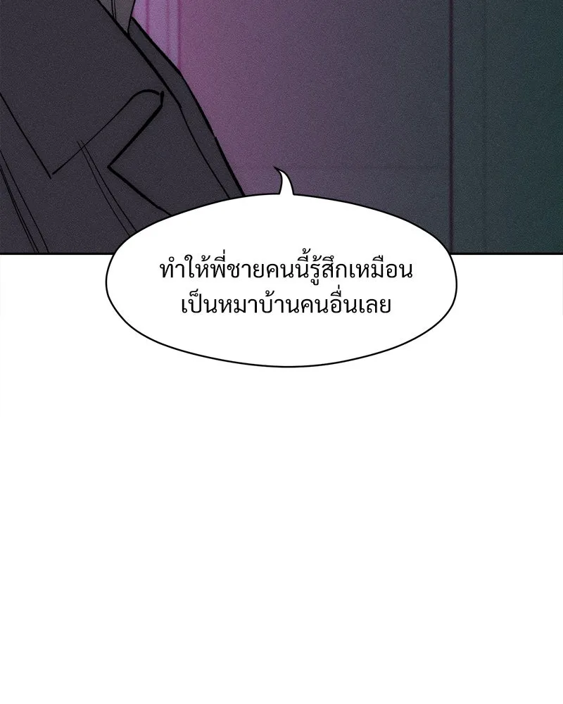หน้า 154