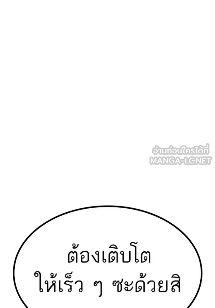 หน้า 203