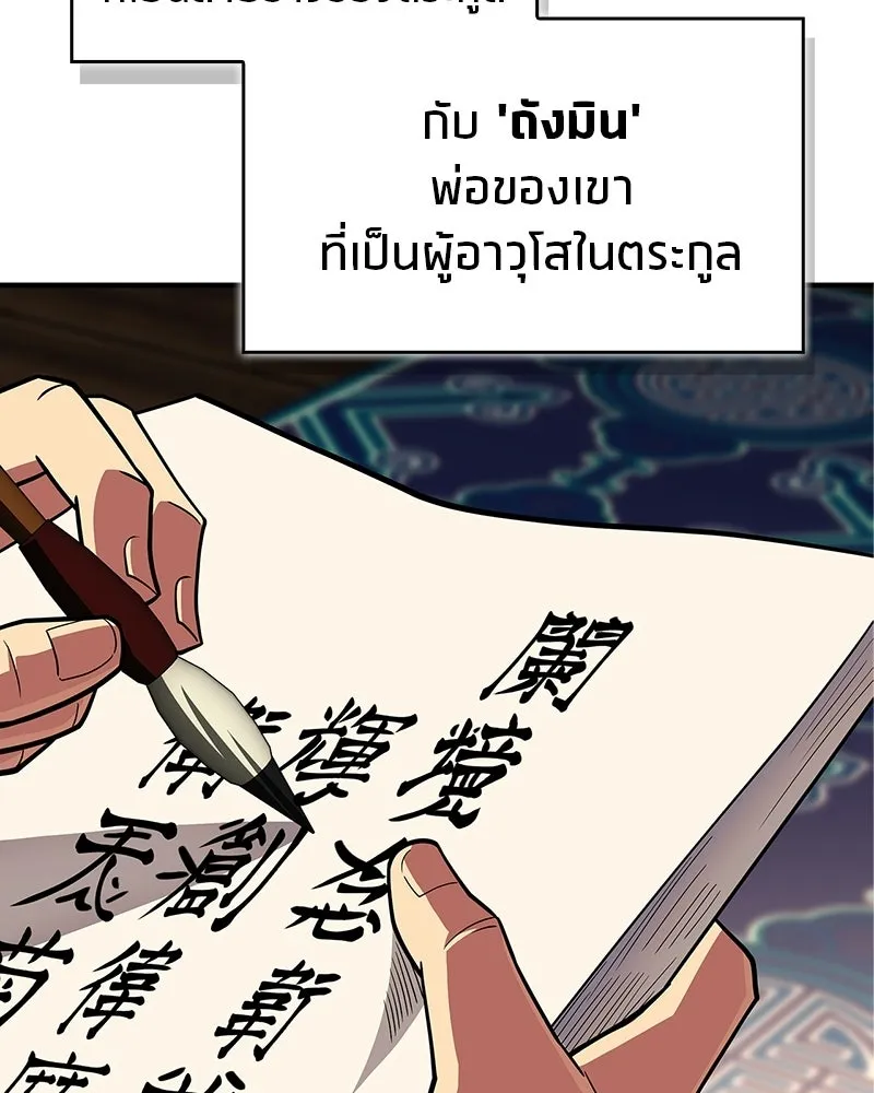 หน้า 148