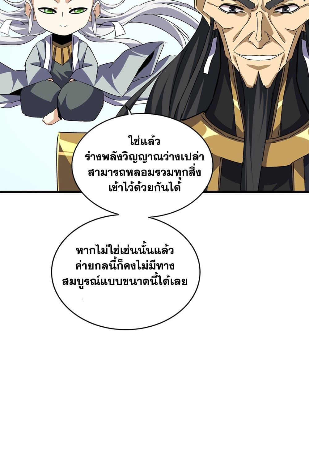 หน้า 50