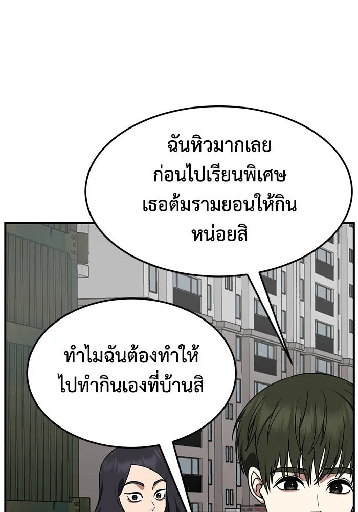 หน้า 97