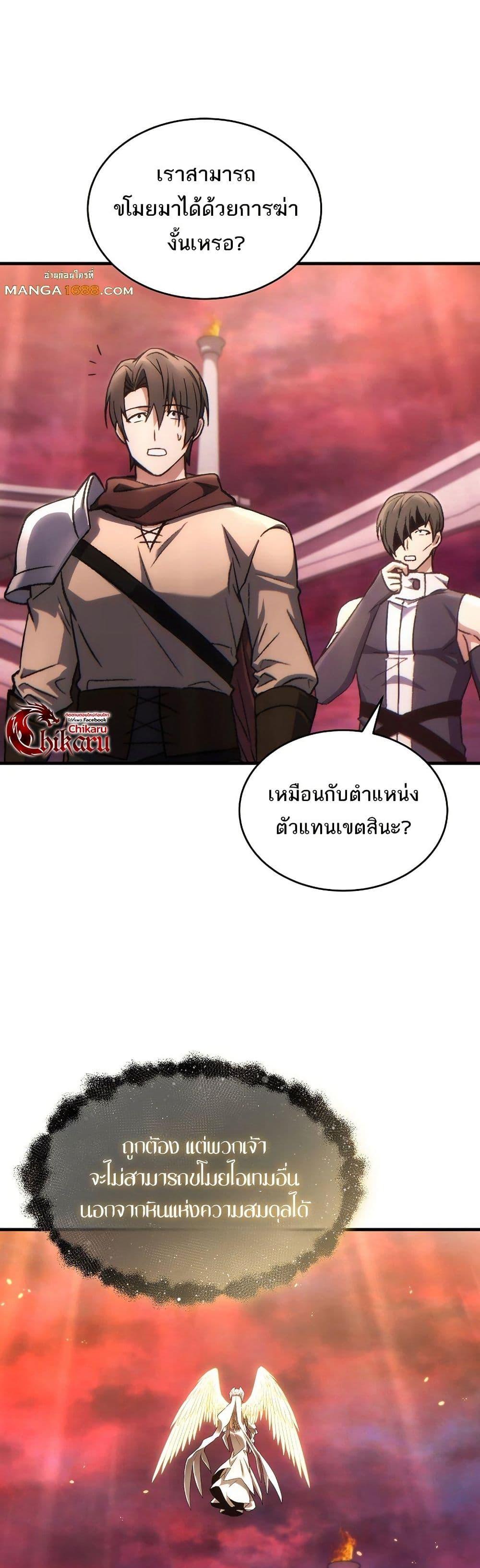 หน้า 38