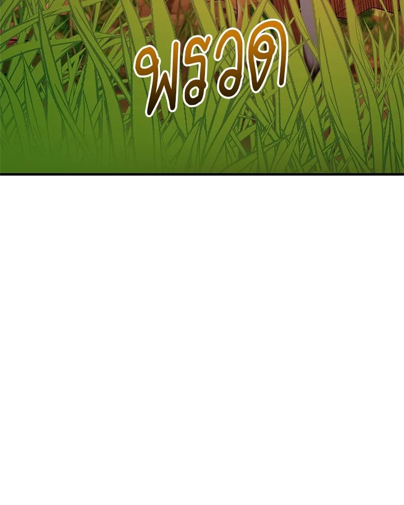 หน้า 142
