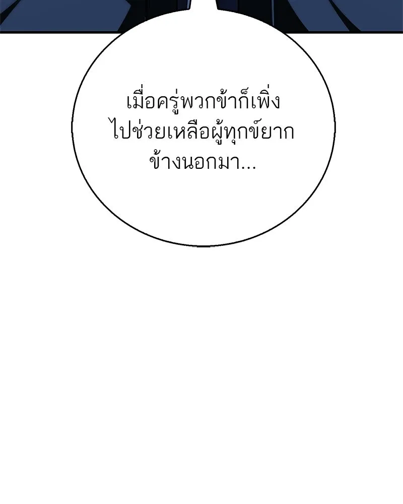 หน้า 176