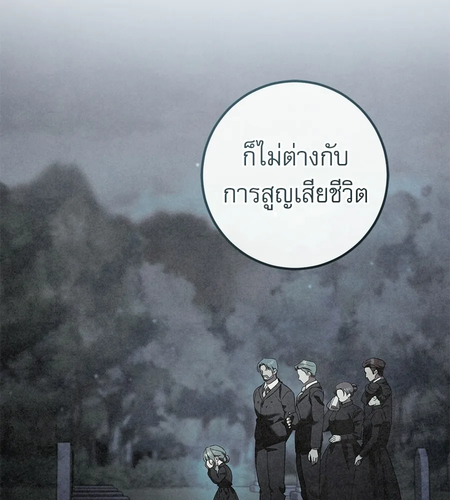 หน้า 140