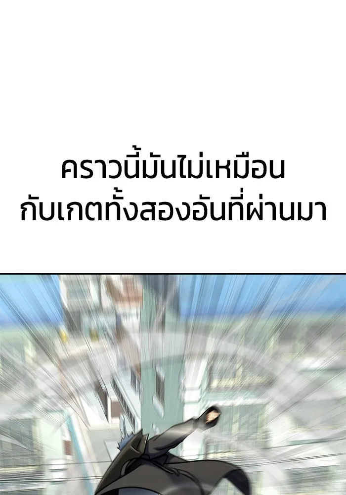 หน้า 133