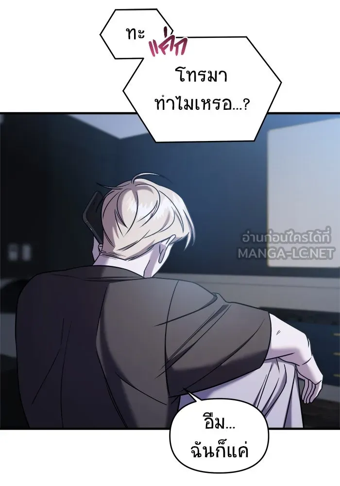 หน้า 117