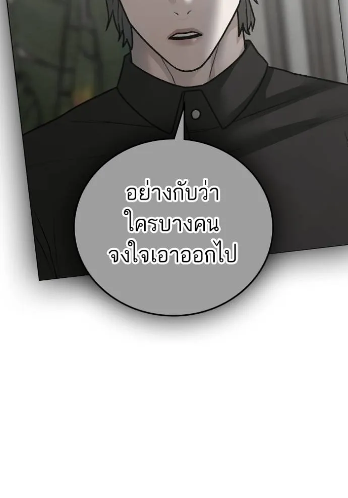 หน้า 103