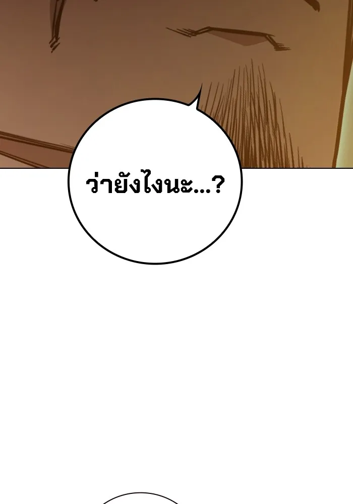 หน้า 100