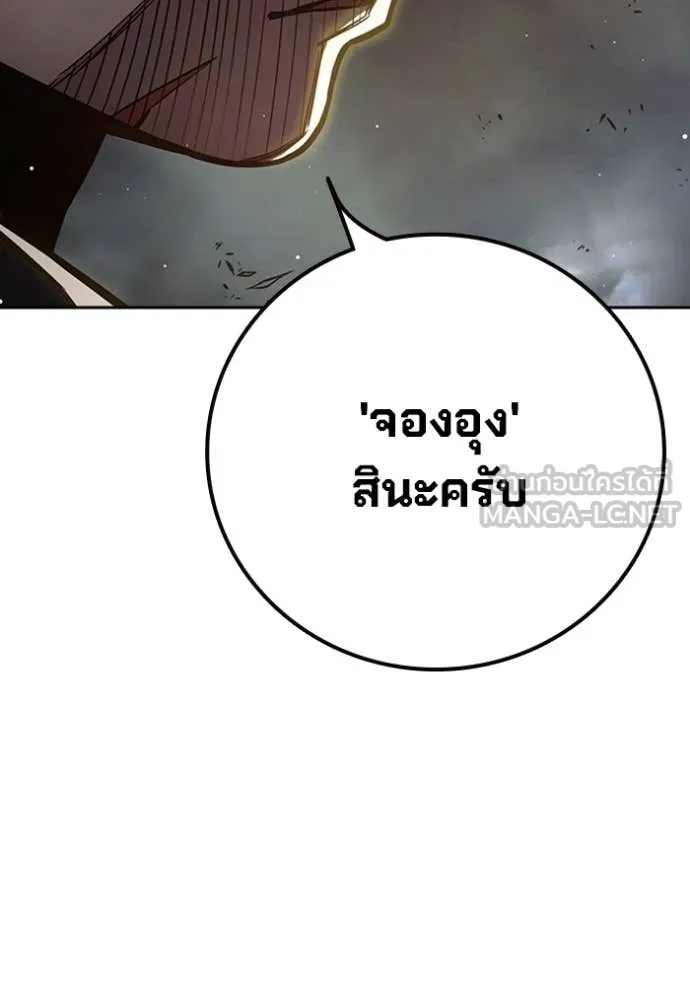 หน้า 201