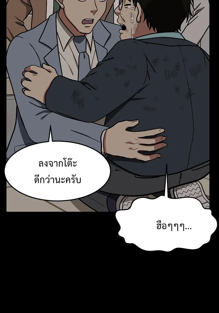 หน้า 119