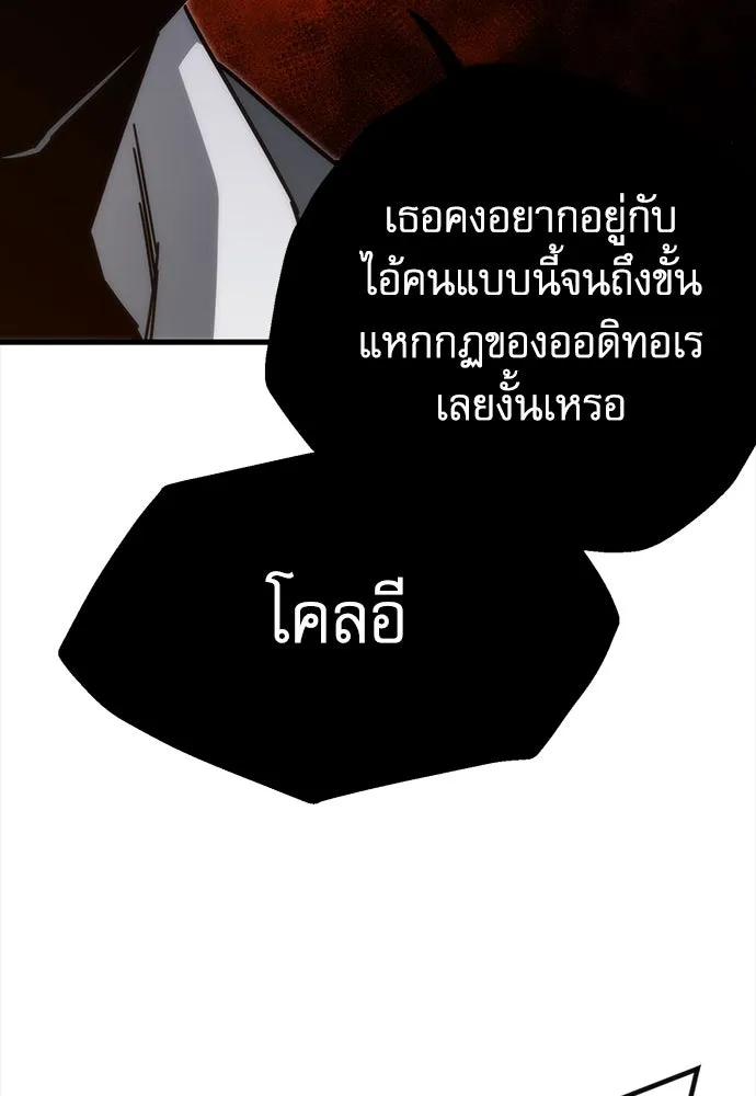 หน้า 107