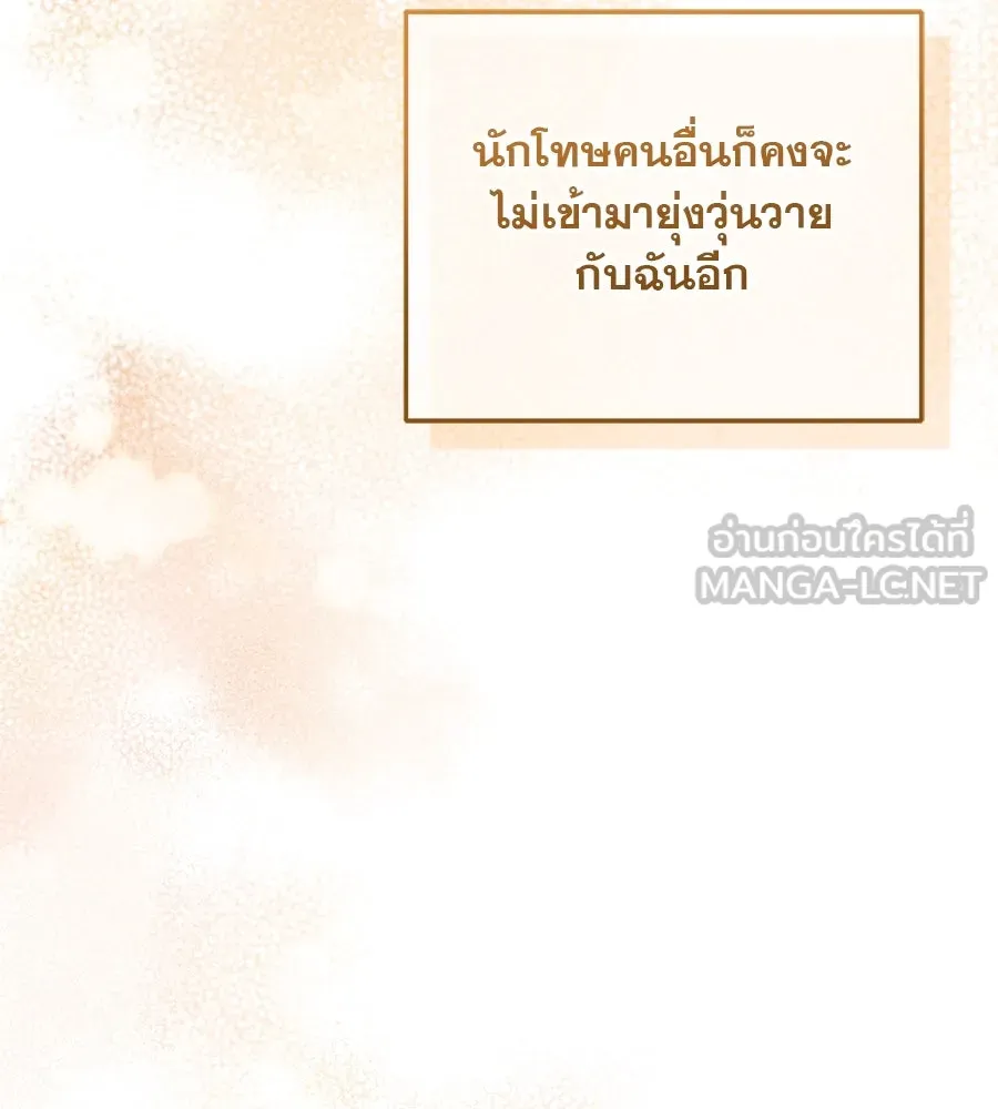 หน้า 105
