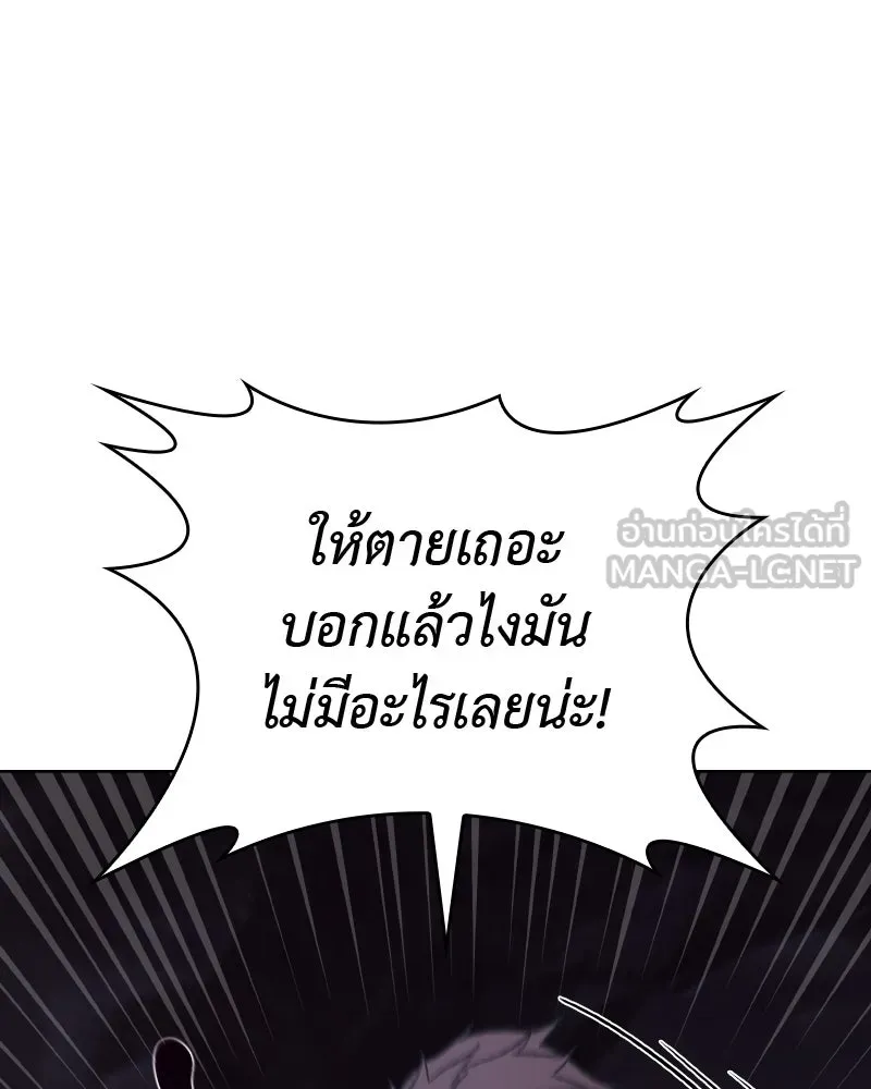 หน้า 123