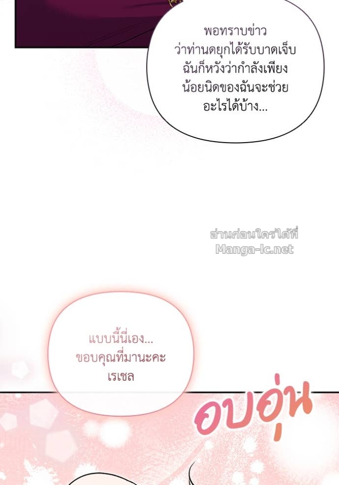 หน้า 93