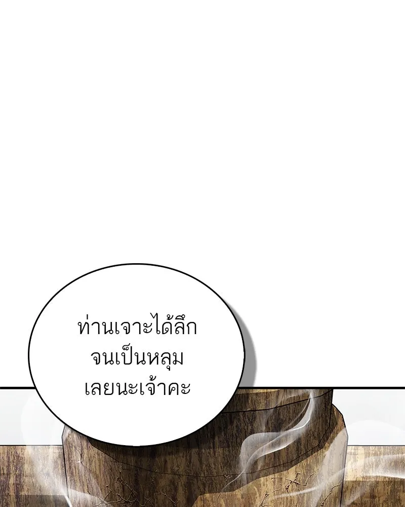 หน้า 163