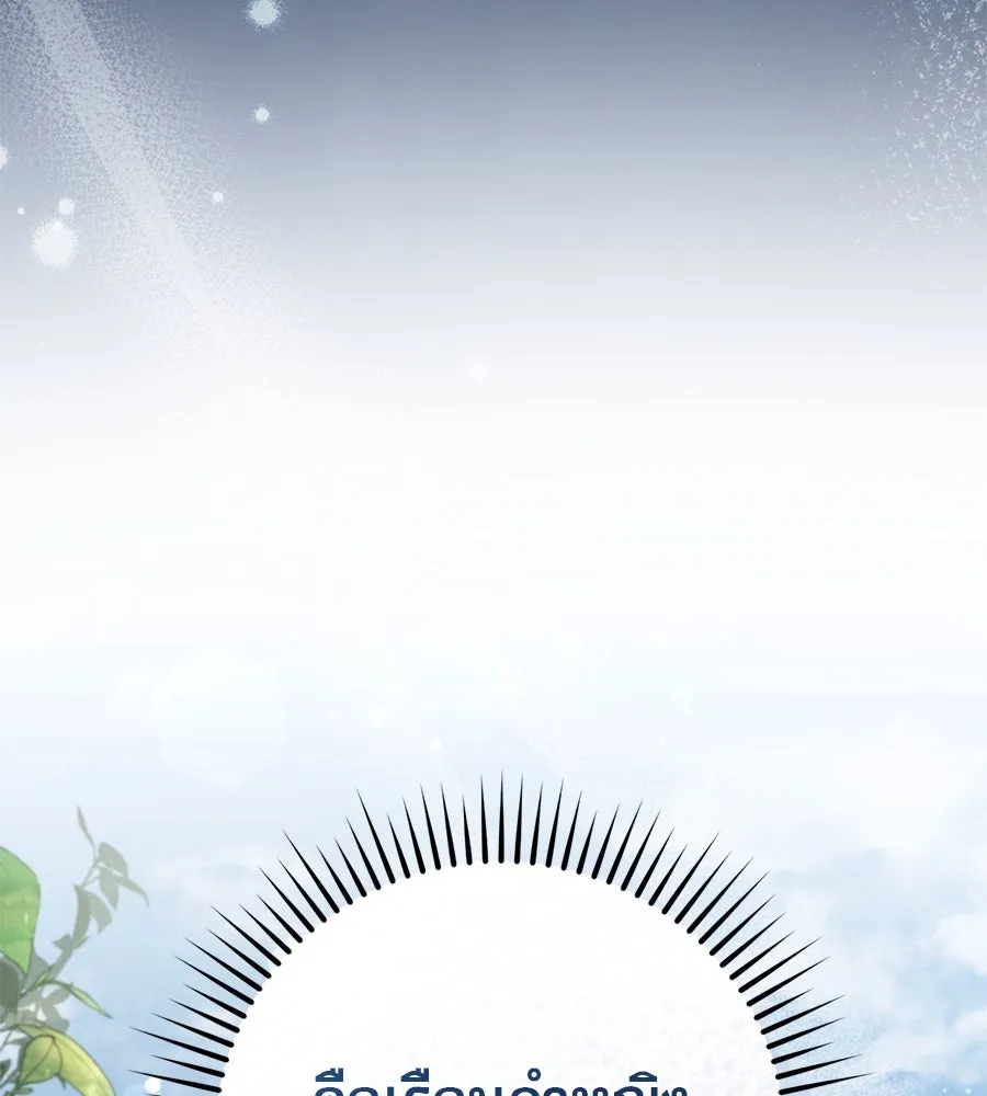 หน้า 184