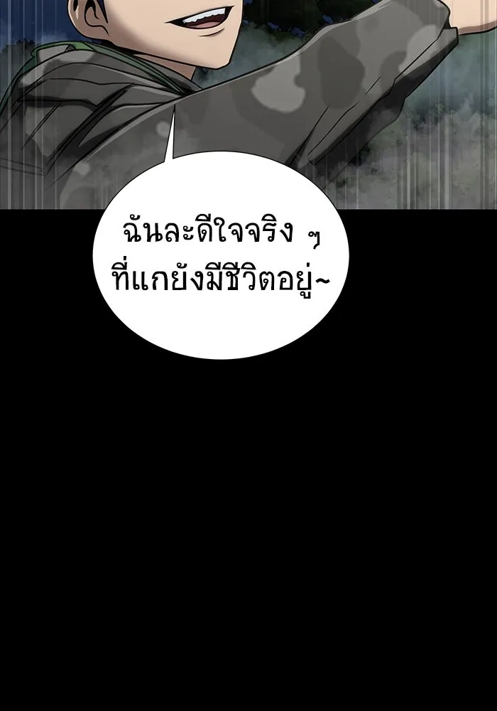 หน้า 151