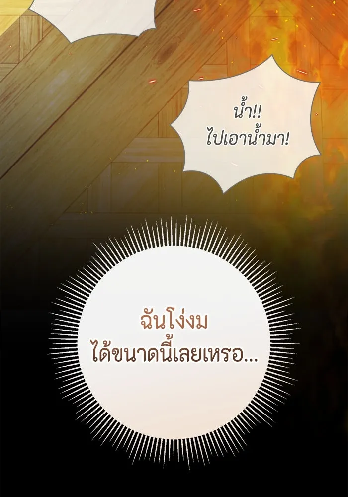 หน้า 124