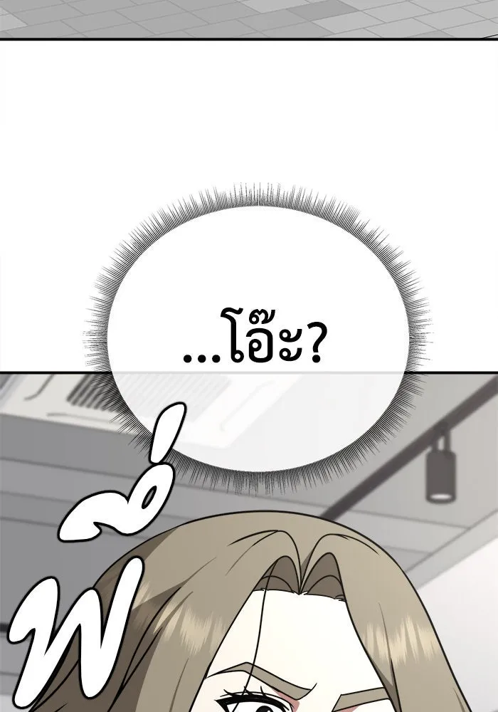 หน้า 130