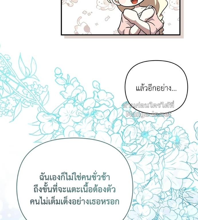 หน้า 123