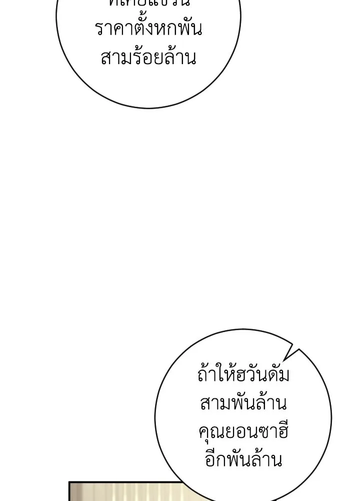 หน้า 112